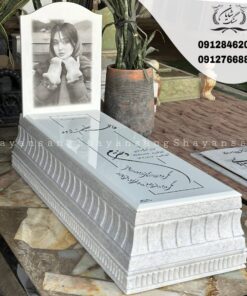 نمونه سنگ قبر زیبا