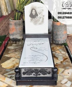 نمونه سنگ قبر مادر