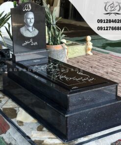 نمونه سنگ قبر پدر