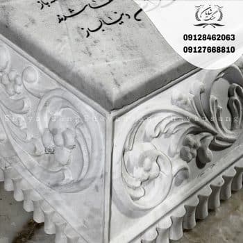 حاشیه دور سنگ قبر