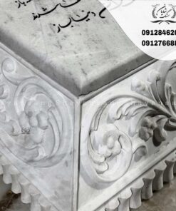 حاشیه دور سنگ قبر