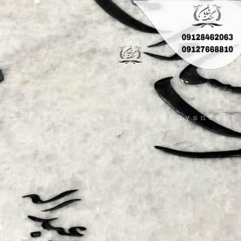 سنگ قبر سفید