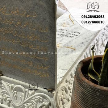 طرح سنگ قبر جدید