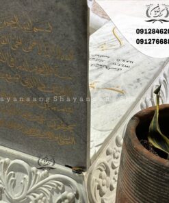 طرح سنگ قبر جدید