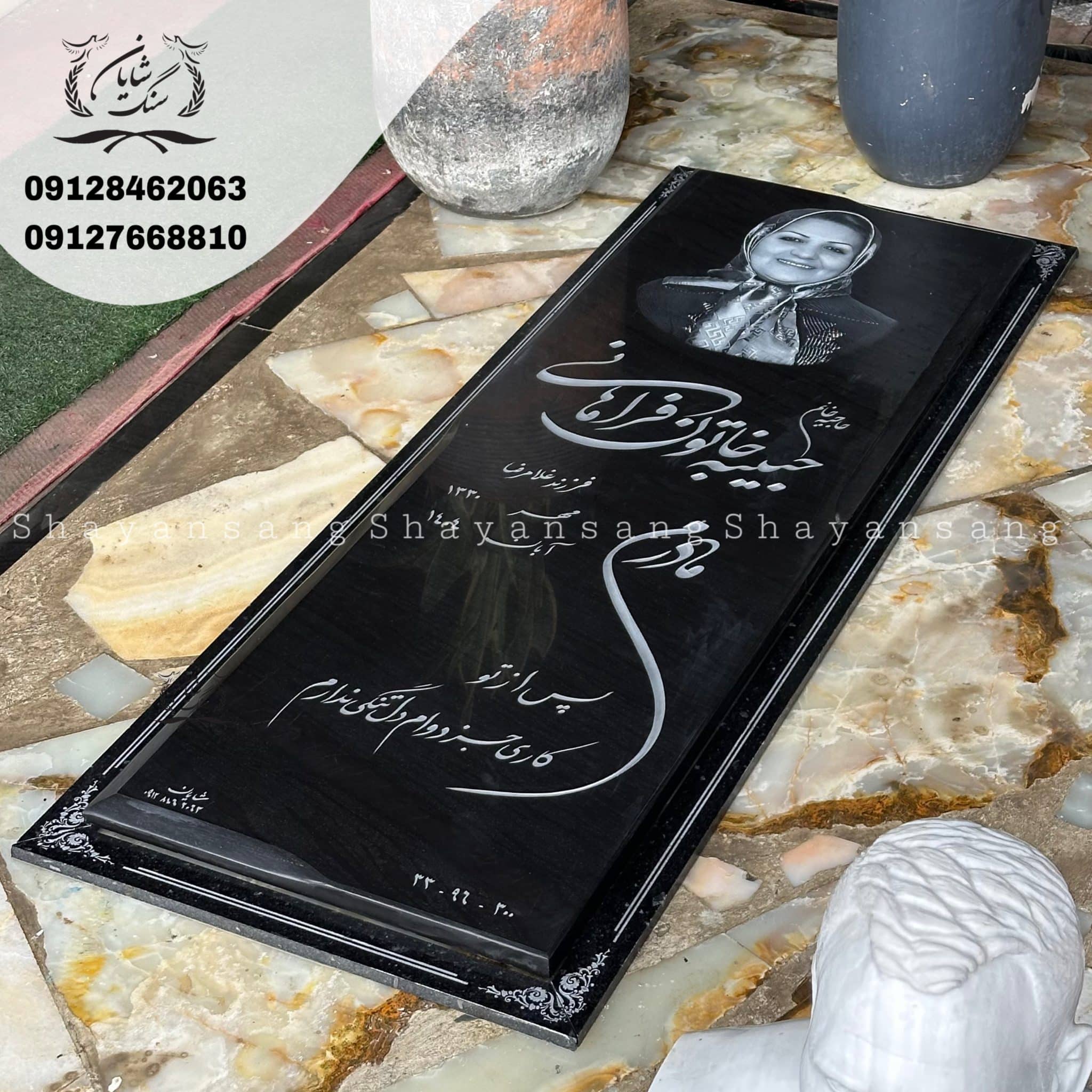 طرح سنگ قبر مادر