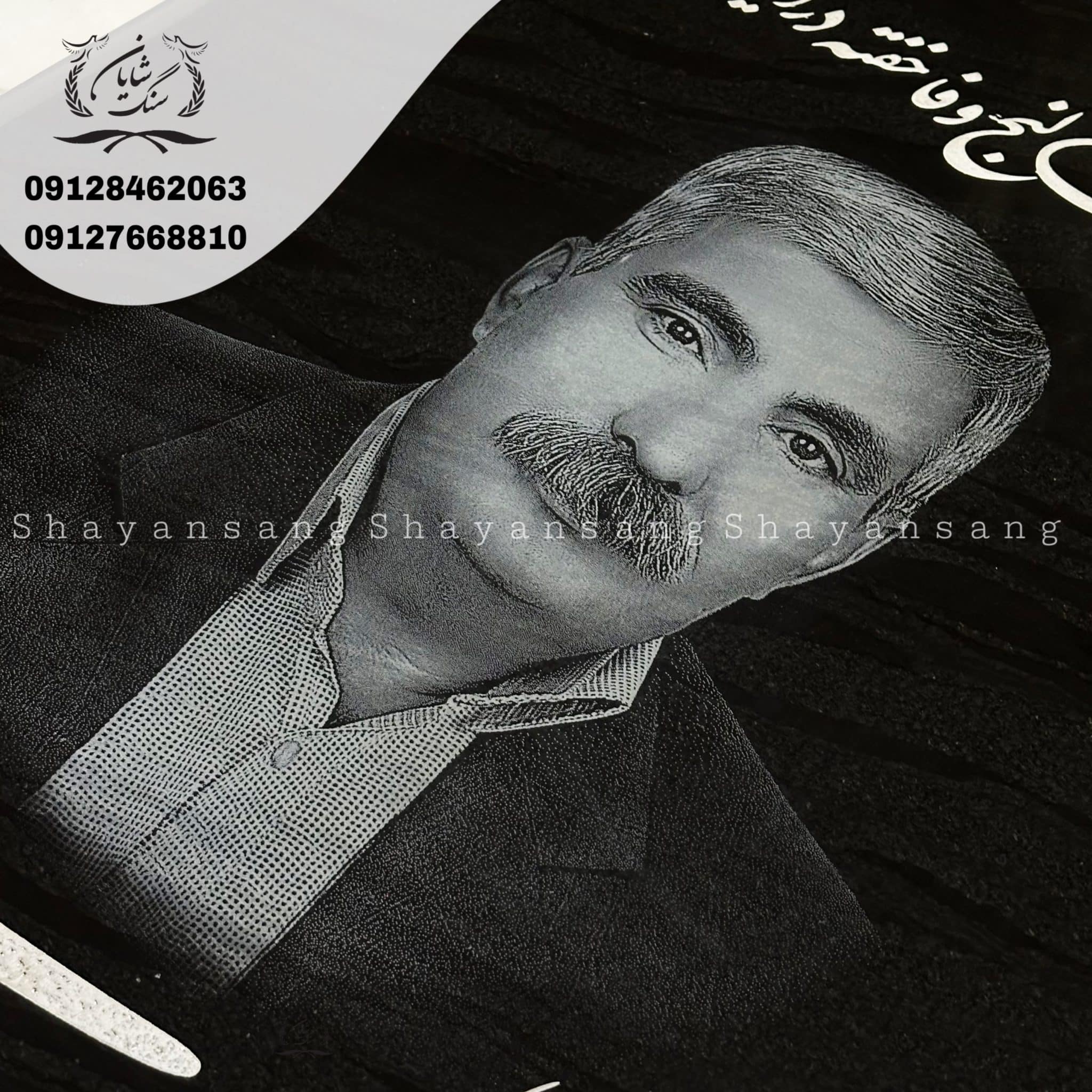 نمونه سنگ قبر جدید