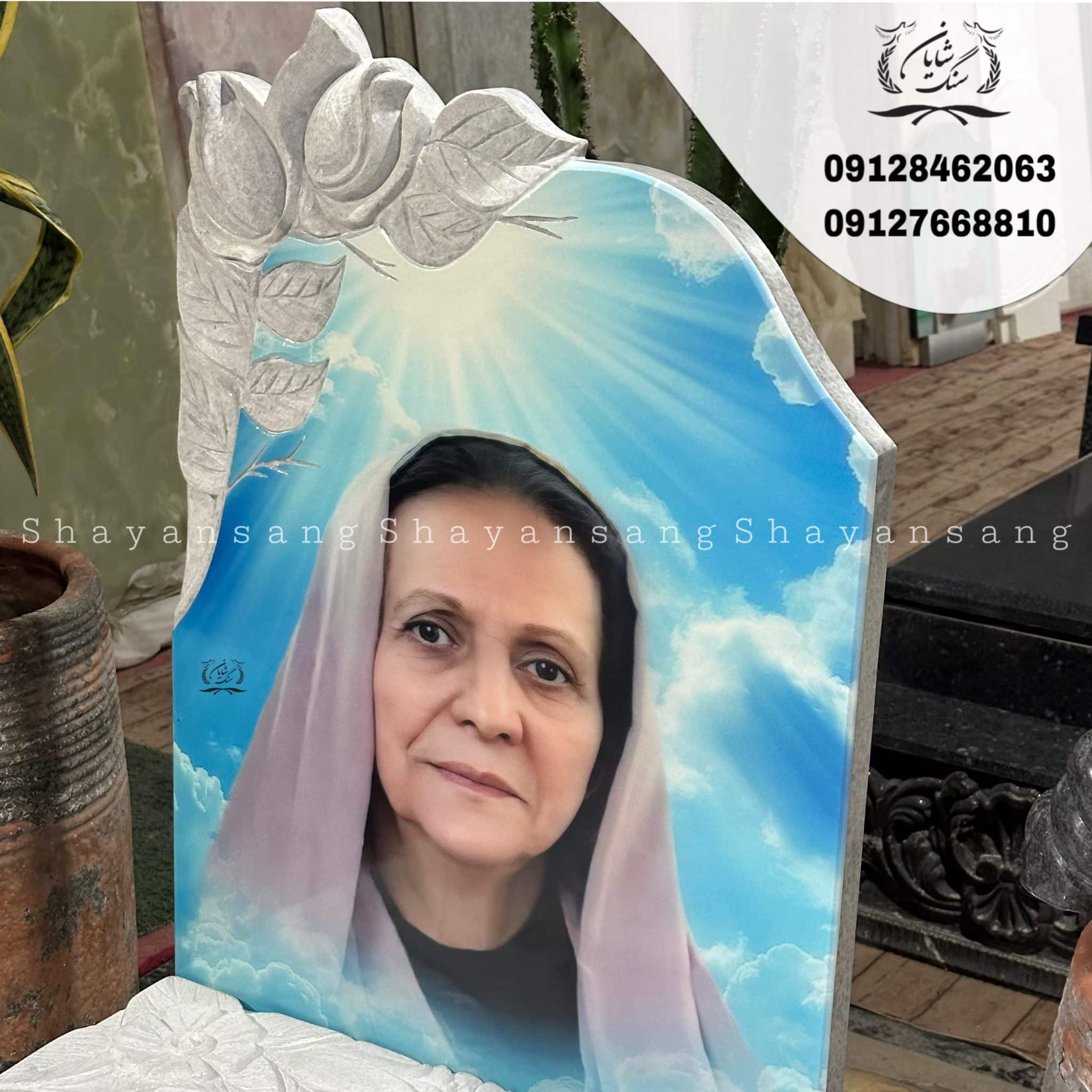 نمونه سنگ قبر مادر