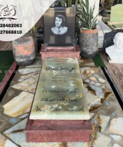 سنگ قبر لاکچری