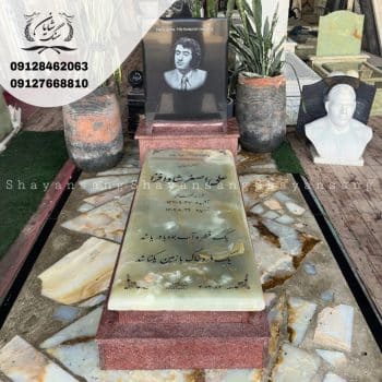 سنگ قبر لاکچری