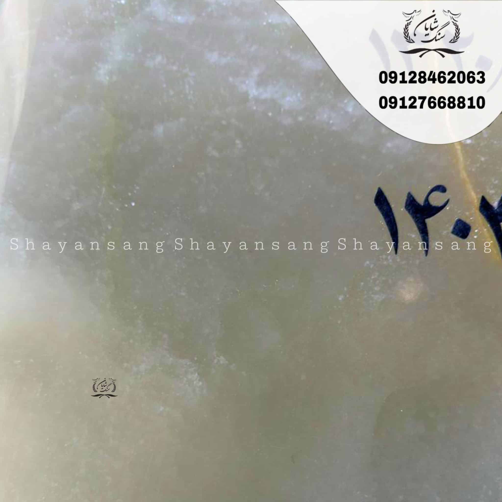 سنگ قبر مرمر