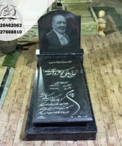 سنگ قبر پله ای