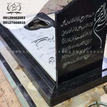 طرج سنگ قبر جدید