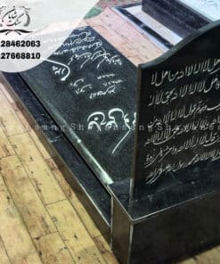 طرح سنگ قبر جدید