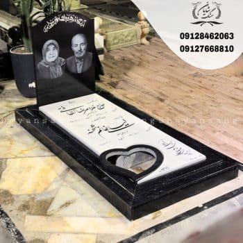 نمونه سنگ قبر مادر