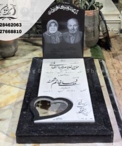 نمونه سنگ قبر پدر