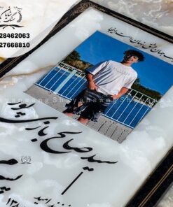 سنگ قبر جوان ناکام