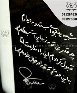 سنگ قبر خاص