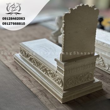 سنگ قبر خاص