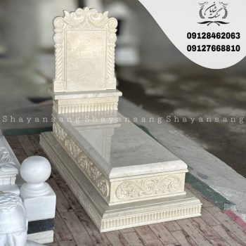سنگ قبر رنگی