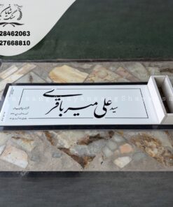 سنگ قبر ساده و شیک