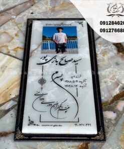 سنگ قبر ساده و شیک
