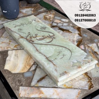سنگ قبر مرمر