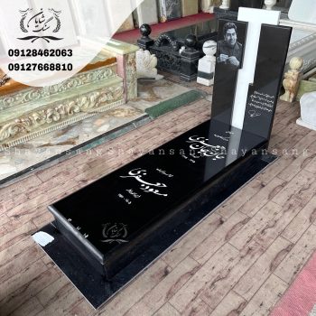 سنگ قبر مشکی