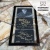سنگ قبر معمولی