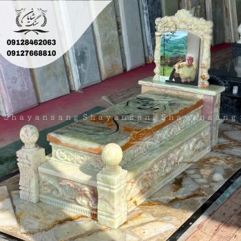 سنگ قبر پدر