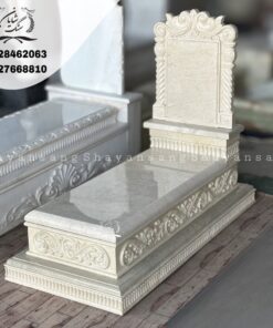 سنگ قبر کتیبه دار