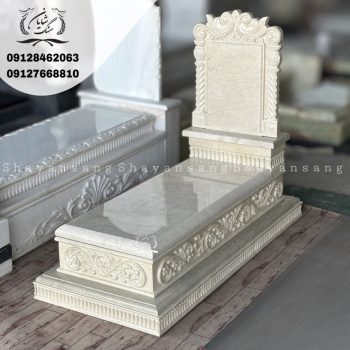 سنگ قبر کتیبه دار