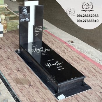 سنگ قبر گرانیت