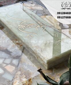 طرح سنگ قبر مادر