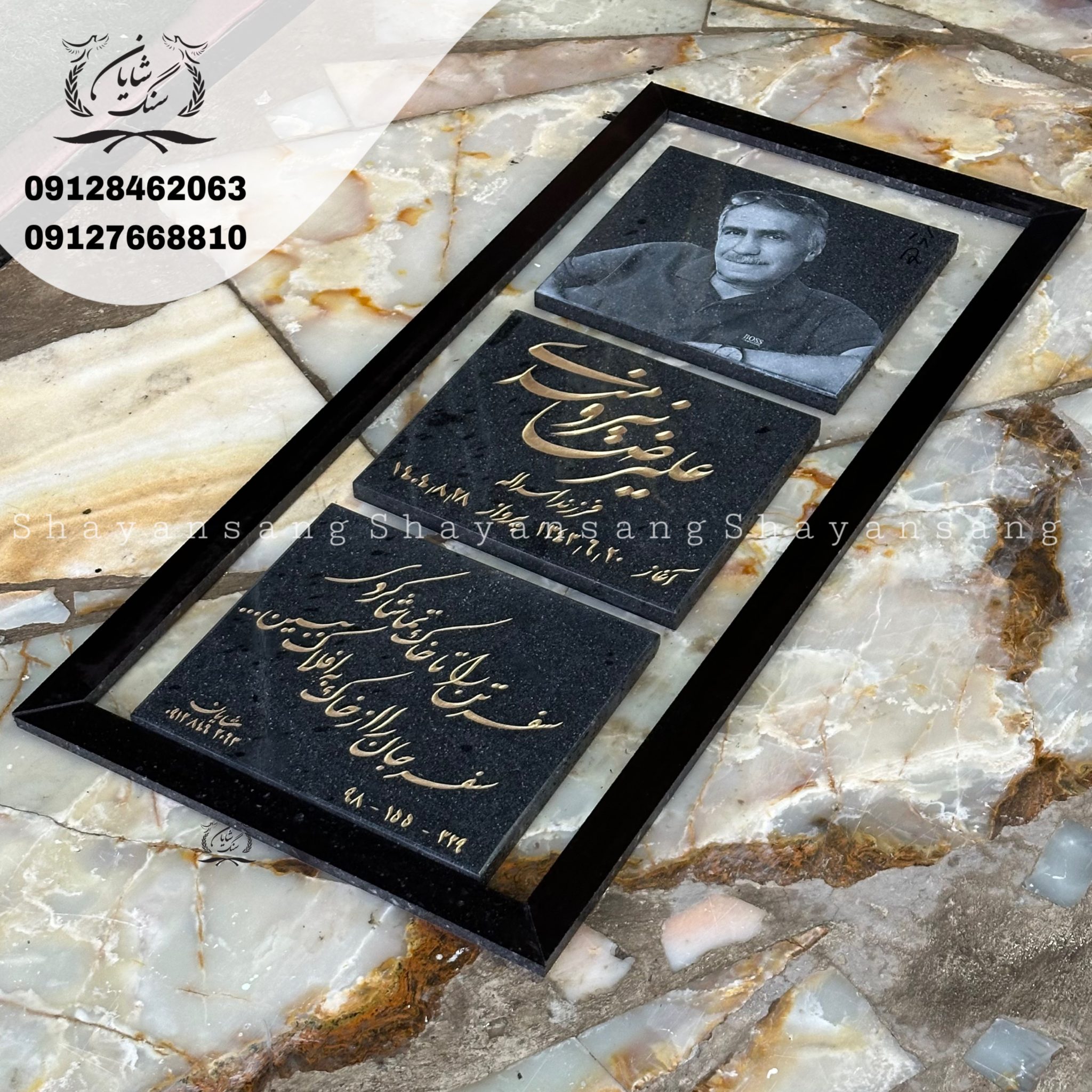 طرح سنگ قبر پدر جدید