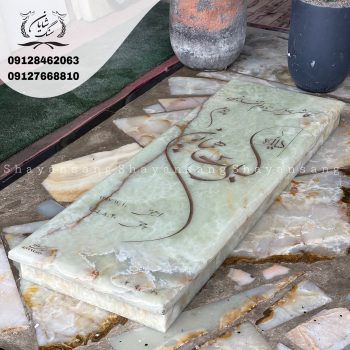 نمونه سنگ قبر مادر