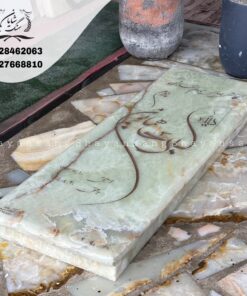 نمونه سنگ قبر مادر