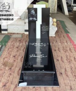 نمونه سنگ قبر پدر