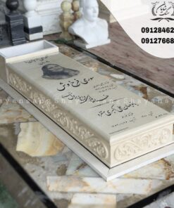 سنگ قبر بهشت زهرا