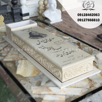 سنگ قبر بهشت زهرا