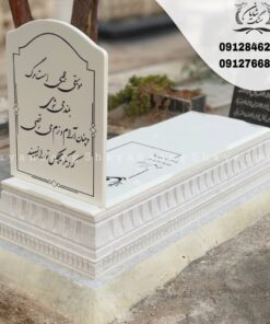 سنگ قبر خارجی