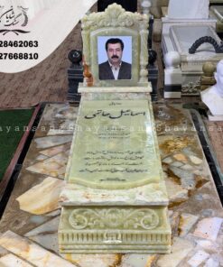 سنگ قبر مرمر