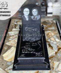 سنگ قبر مشکی براق