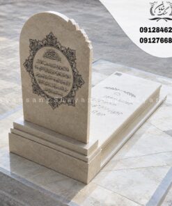 سنگ قبر کتیبه دار